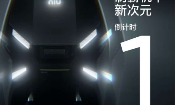 得物X小牛电动，新品首发在即，能否征服年轻群体？