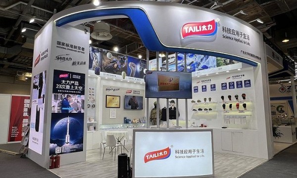 航天国货，科技领先！太力科技闪耀亮相2024中国品牌博览会
