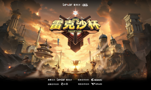 3A装备再写电竞新章，济南高校电竞最强王者诞生